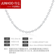Junhong PT999 Platinum Necklace Beauty Chain Flash O Chain Women's Necklace Diamond Face Platinum Clavicle Chain Pendant Birthday Gift PT999 Platinum 4.92g (40cm)