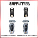 
Xia Xiang Porsche Key Cover Cayenne Macan Paramela Taycan Shell Maca Pamela 718 Car 911 Buckle Applicable