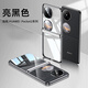 乐比亿华为pocket2手机壳优享版新款小折叠屏电镀铰链全包华为pocket 2超薄防摔保护套高级感男女奢华潮 「亮黑色」鎏光电镀|铰链全包