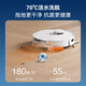 科沃斯经典款T30 PRO扫地机器人扫拖一体自动清洗全自动洗地机智能家用自动上下水【国家补贴15%】 T30上下水低配