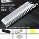 Guoguang Chromotic Harmonic 12-hole 48-tone C-tune 16-hole Advanced Professional Performance Beginner Adult Children Primary School Students 10-hole C-tune Guoguang Silver (Square-mouth Standard)