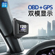 Self-safety head-up display (ActiSafety) A401 hud head-up display obd LCD instrument turbo acceleration brake test