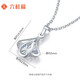 Liuguifu Jewelry Platinum Pendant Female PT950 Smart Skirt Platinum Pendant Birthday Gift Necklace for Girlfriend 1.35g