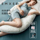 Manxi (EMXEE) Pregnant Women's Pillow Waist Support Side Sleeping Abdominal Pillow Sleeping Pillow Pregnancy Special Artifact Portable Pillow UH Type Bamboo Forest White