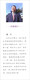 正品包邮葡语国家教育概况与展望 周平 葡语国家教育情况梳理归纳 葡萄牙巴西东帝汶安哥拉等八大国家978757**12352