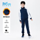 361 children's clothing boys and girls knitted sports suit spring and autumn new style small, medium and big children casual basic fashion suit class suit Coimi Blue B 160