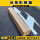 Qianhengsend second-hand billiards and billiard cues package carton outer packaging return express box packing carton storage box 90-160cm 160 (length cm) 20*20 (width/height cm)