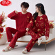Langsha red pajamas wedding couple suit new style pure cotton men and women's zodiac year home furnishing suit QL:9227# [Double Happy] Couple style M women + men L