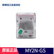 OMRON original Omron MY2N-GS intermediate relay replaces MY2NJ MY2N-J MY2N-GS DC24V