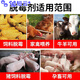 Short cloud veterinary mold remover, sows, cattle and sheep, pregnant animals can be mixed with water for chickens, ducks, geese and pigeons, feed additives, 3 bags of mold remover, 4 bags of real hair