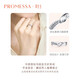 PROMESSA platinum ring Xingyu series couple ring female model 95064R 08 circles