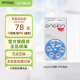 峰力（PHONAK）助听器电池引擎e312/675德国进口纽扣电子各品牌通用电池 e675号电池 六粒装/板*10（盒装）