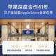贝尔金（BELKIN）苹果16ProMax钢化膜 iPhone16ProMax贴膜 苹果16ProMax防摔手机膜 德国肖特抑菌基材 OVA158-REV