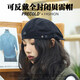 Précold japonais rétro béret féminin printemps et automne peintre polyvalent du peintre coréen Version avant le journal fermé complet de Baby Hat Trend White (The Retro Beret)