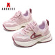 ABC Niños zapatos para niños zapatos deportivos para niños Velcro zapatos para hombres y niñas zapatos casuales sin deslizamiento 3738py rosa 32