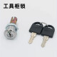 oudu  WT9902文件柜联动柜抽屉锁工具箱锁芯信箱锁转舌锁铁皮柜锁开孔尺寸16*18mm