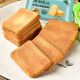 
Kejupaijie Red Date Yam Cake Biscuits Small Eggs Breakfast Pancakes Casual Nutritional Meal Replacement Snacks Small Packages Egg Flavor + Yam Flavor + Butter Flavor Mixed 45 Tablets [Top 12354 + 5 Tablets]