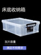 RC水果蔬菜保鲜盒大容量超大塑料密封盒冰箱专用食物收纳箱盒 特厚直角款9202 63*43*35 0ml 加厚升级款