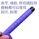 GUBPMTSHIM bicycle handle wrapping tape, fashionable sweat-absorbent tape, ultra-fiber extended anti-slip fishing rod handle wrapping tape, breathable and wear-resistant, thin blue, about -1.1 meters long, 5-pack i-pack