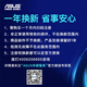 
Intel 14th generation Core CPU Asus B760 motherboard CPU set Board u set ROG B760-I GAMING WIFI D5 i3-14100 box