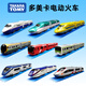 多美 TAKARA TOMYTOMY多美卡普乐路路电动轨道火车动车模型高铁运输车儿童玩具男孩 S-03 E5系新干线火车 811695