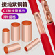 Andatong copper connecting tube, wire butt small copper tube, cold-pressed terminal block, copper wire protection tube GT-2.5 (1000 pieces)