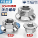 Fengji 304 stainless steel fine-thread/reverse-thread flange nut DIN6923 nut nut M3M4M5M6M8M10M12 304 reverse-thread M8-5 only