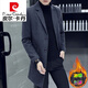 皮尔卡丹（pierre cardin）风衣男中长款韩版修身秋冬季加厚羊毛呢子大衣男士呢子外套针织 82黑色 2XL 145-160斤