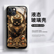 铂礼黑猫手机壳适用vivox100感iQOO12玻璃neo9网红8se全包vivo防摔x80 11972-液态玻璃-质感黑 vivoX100