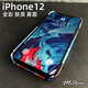 meskins original suitable for Apple iPhone16Pro mobile phone case anti-fall 15 matte ink blue simple Japanese and Korean style 13mini mobile phone case 14promax personalized custom model 3894 iPhone14promax