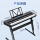美科（MEIRKERGR）MK-2902钢琴键多功能智能61键电子琴儿童教学演奏乐器+支架礼包