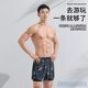佑游游泳裤男速干防尴尬温泉速干游泳馆沙滩裤泳裤三件套23003蓝色3XL