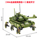 
Lego Military Building Blocks 99a Main Battle Remote Control Tank Assembly Model Toy Boy Children's Birthday Gift Upgrade Extra Large Main Battle Tank Dynamic Version 3506pc