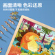 TOI Child's's Story Puzzle Toys Education Education Puzzle en bois Buzzle Boy and Girl Gift 100 pièces Continent dinosaure