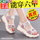 Cartelo Sandals 2025 Новая летняя губчатая губчатая торт с толстым сказочным стилем.
