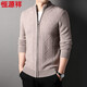 Hengyuan Xiangli Needle Knitkin Men's Autumn New Zipper Cascane Jacket 100%Pure Wool Sweed Casual Jacket 15226753 Shallow Kaki M 170