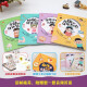
The Secret of the Body I Know [Full 4 Volumes] Our Body Kindergarten Preschool Enlightenment Cognitive Story Picture Book The Secret Language of the Body Self-cognition Book 97875350**687 Li Yunhai Haiyan Publishing House