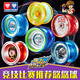 Audi Double Diamond Yo-Yo Firepower Young King Audi Double Diamond Flow Flame Competition Special Yoyo Ball Children's Metal's Metal Luminal Yo-Yo [Red Ice Flame S] Metal Luminous Ball