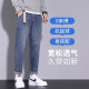 JEANSWEST jeans men loose straight ice silk thin cool nine-point cone harren men casual long pants summer men 806 blue + shipping insurance 32 sizes