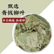 Tongrentang Homogenous Green Willow Blätter chinesische Heilmaterial