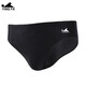 Yingfa (YINGFA) Men's Swimming Bottoms Elastic Quick-Drying Solid Color Simple Swimming Bottoms Adult Children's Professional Competition Training Shorts Striped Fabric - Black 3XL [Suggested Waist Circle 90-94cm/35-37 Sizes]