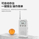 Panda (PANDA) 6204 new full-band mini small radio for the elderly, simple and portable, charging plug-in card for the elderly, stereo FM radio, multi-functional semiconductor, small white, rechargeable/external