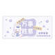 三色猫清新文字卡通百搭可爱鼠标垫超大高颜值ins风发财暴富办 9755平安喜乐 60厘米x30厘米x2毫米