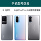 居小智适用红米K40S手机壳翻盖式皮套磁扣钱包款可插卡外壳全包防摔硅胶软壳保护套男女款 红米K40S【棕色】