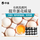Huazhu Youneng Suckling Pig Cattle, Sheep, Poultry and Chicken Trace Elements for Aquatic Products Veterinary Calcium Supplement Feed Additive Liquid Organic Milk Calcium 1 Bottle Organic Liquid Milk Calcium 1L/Bottle