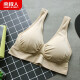 Nanjiren sports bra anti-exposure push-up underwear bra sports vest racer back no rim bra seamless bra for women skin color L