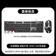 罗技（Logitech）K845机械键盘 G502 SE HERO熊猫版游戏鼠标 有线鼠标 键鼠套装 K845红轴+G502SE
