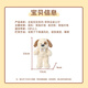 名创优品（MINISO）吉梨尼尼乖乖坐姿公仔毛绒玩具玩偶娃娃抱枕小狗娃娃生日礼物女