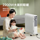 AIRMATE star item heater/electric heating oil heater/electric heater for home use/electric radiator 13 pieces of large area rapid heating and humidification drying clothes drying stove electric oil heater