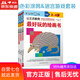 【包邮 正版现货】公文式教育：儿童数感思维培养游戏书 认数字1-701-120（套装2册） 好玩的色彩涂鸦/迷宫游戏书